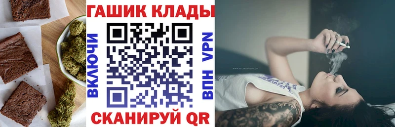 дарнет шоп  Мамоново  Еда ТГК марихуана 