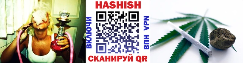 ГАШ хэш  купить наркотики сайты  Мамоново 