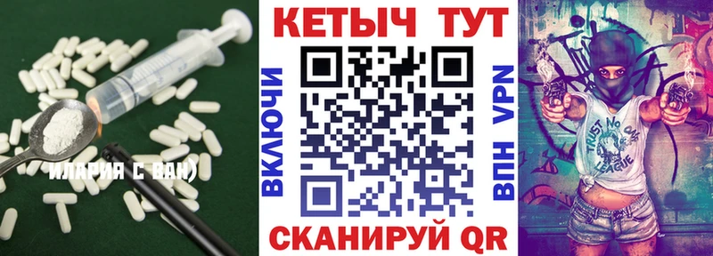 КЕТАМИН VHQ  kraken зеркало  Мамоново 