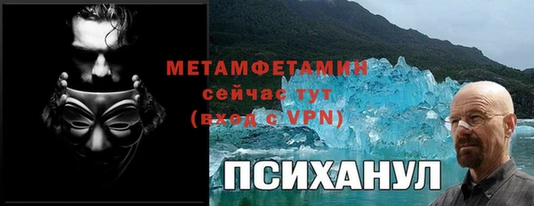герыч Нязепетровск