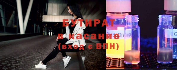 тгк Новодвинск