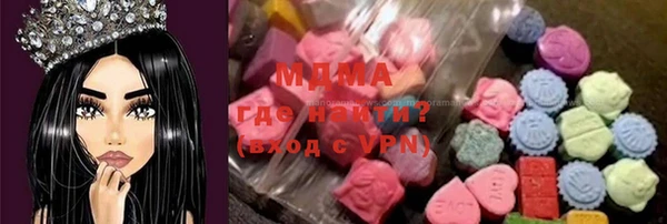 герыч Нязепетровск