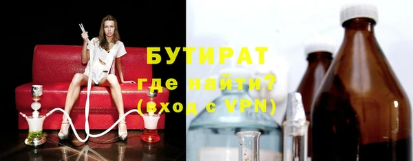 прущая мука Новозыбков