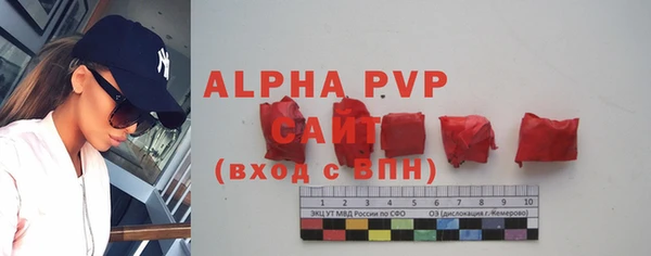 МДМА Новокубанск