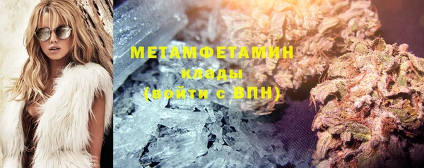 герыч Нязепетровск