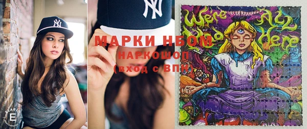 герыч Нязепетровск