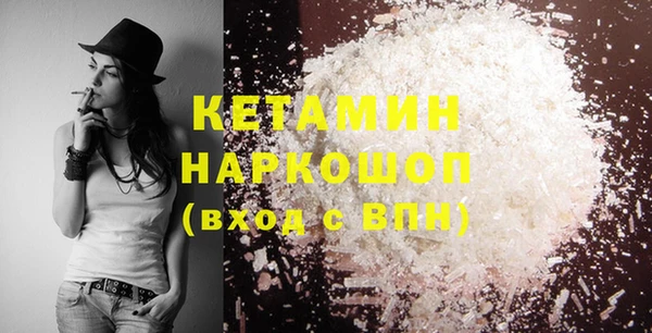 МДМА Новокубанск
