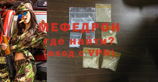 герыч Нязепетровск
