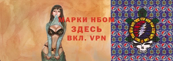 герыч Нязепетровск