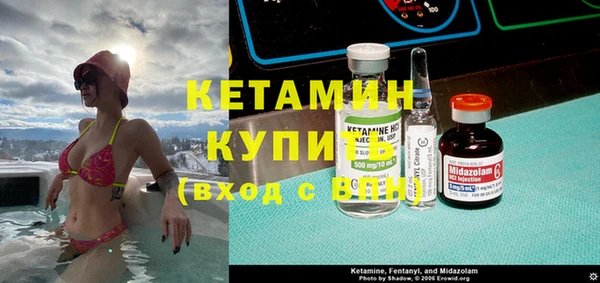 альфа пвп VHQ Ленинск-Кузнецкий