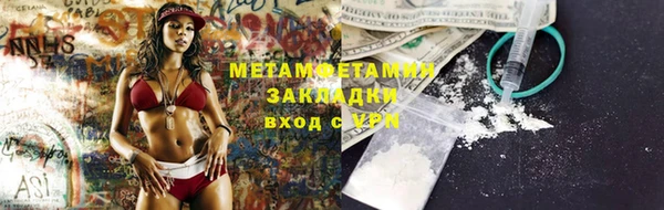 прущая мука Новозыбков