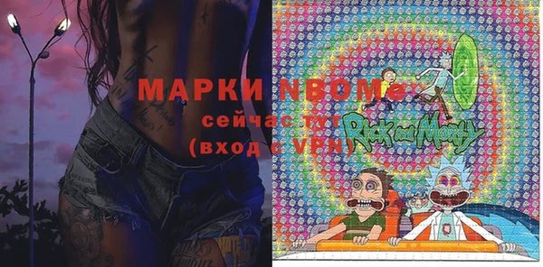 герыч Нязепетровск