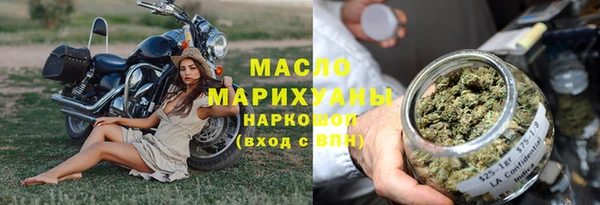 гидра Осташков