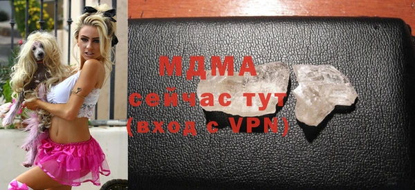 герыч Нязепетровск