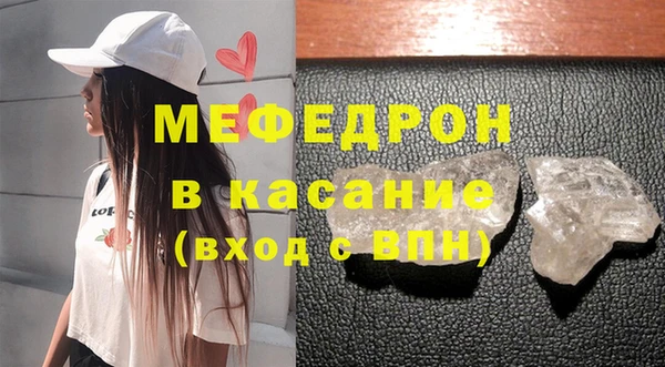 герыч Нязепетровск