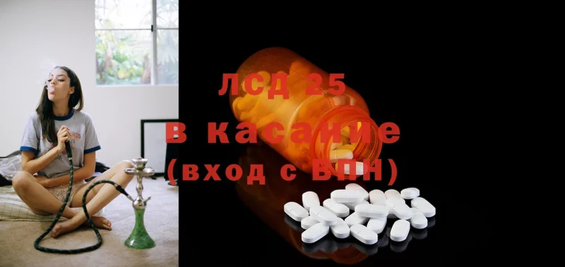 mega зеркало  Мамоново  ЛСД экстази ecstasy 