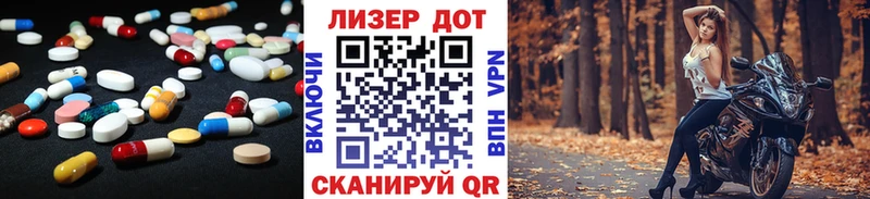 LSD-25 экстази кислота  цена наркотик  Мамоново 