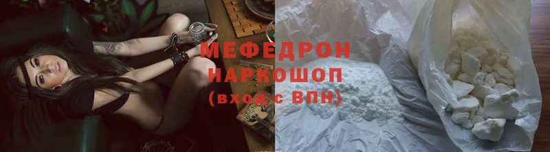 цена   Мамоново  Мефедрон mephedrone 