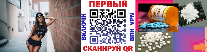 МЕТАМФЕТАМИН винт Мамоново