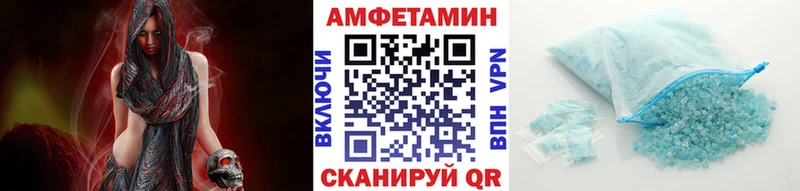 Первитин Декстрометамфетамин 99.9%  Мамоново 