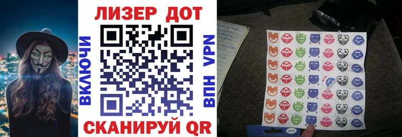 как найти Мамоново Марки 25I-NBOMe 1,8мг