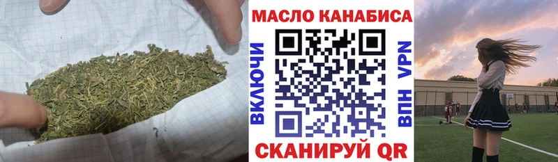 ТГК жижа  купить наркотики цена  Мамоново 