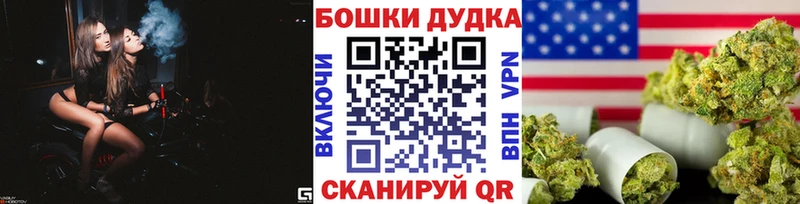 дарк нет клад Мамоново Бошки марихуана планчик